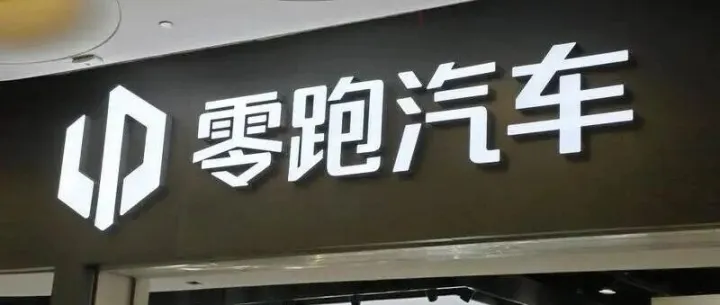 这家<em>上市公司</em>ADAS<em>市</em><em>占</em><em>率</em>再夺冠