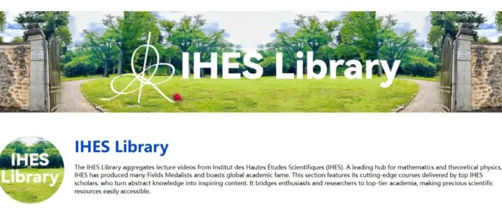 IHES Library：解锁数学物理界的「智慧圣殿」