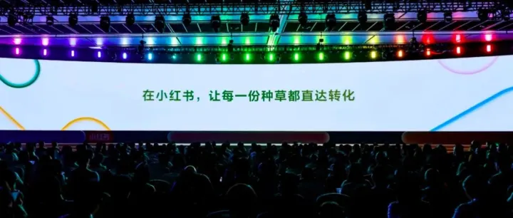 这届双11，好货长在小红书