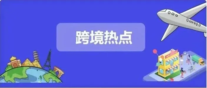 亚马逊三<em>季度</em><em>净利润</em>同比<em>增长</em>38%