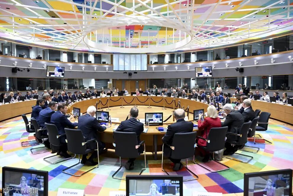EU Council Meeting