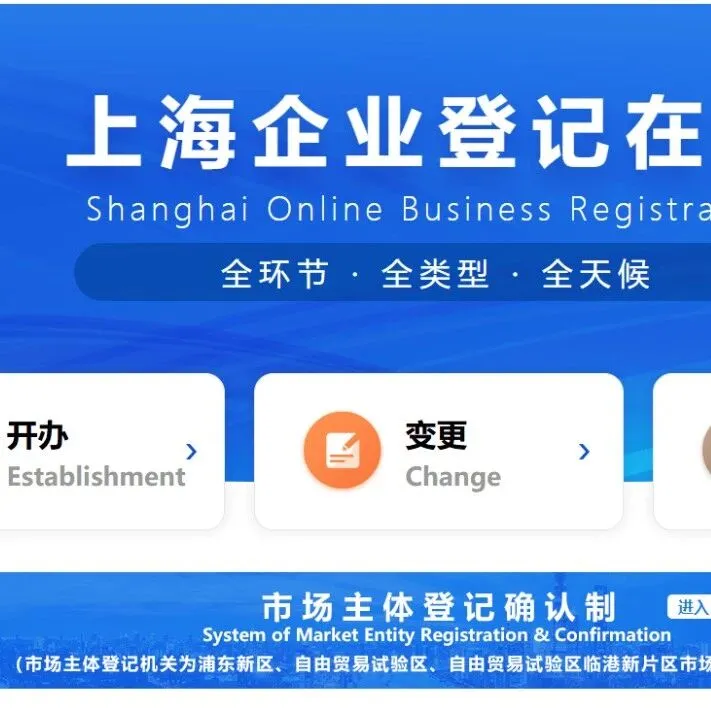 创业第一步就错？99%的老板没选对公司类型！