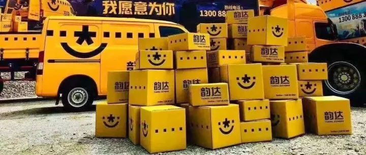 韵达云仓：持续赋能，完胜双十一