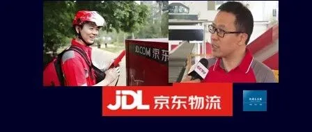 刘强东再出手！4年更换3次CEO，王振辉回炉执掌京东物流，三季度利润下降21.5%