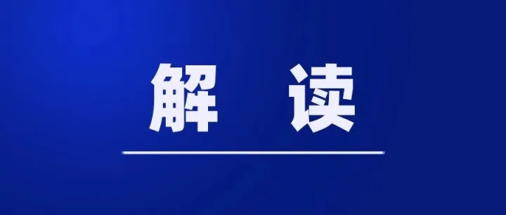 漫解税收｜税收完税证明如何开具？