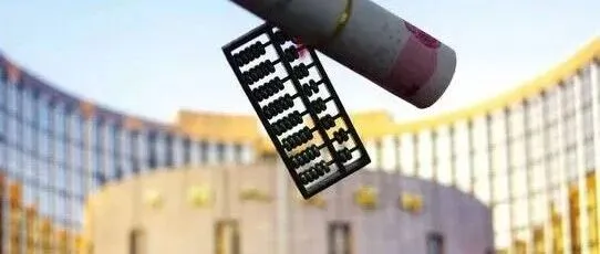 央行副行长陆磊：运用数字人民币探索跨境支付新方案