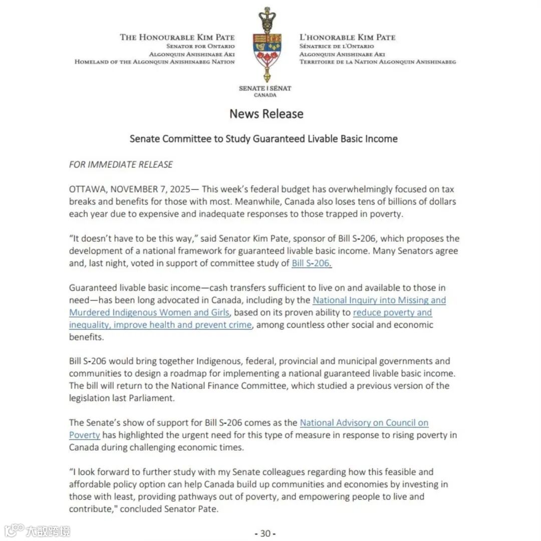 重磅！加拿大“全民基础收入”通过参议院二读！在家领工资真要来了？加拿大网友吵翻！- 大数跨境