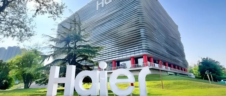 <em>案例</em>分享｜海尔集团财务共享建设<em>案例</em><em>分析</em>