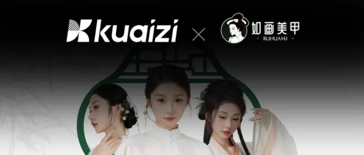 筷子科技×如画美甲，用AIGC重塑国风美学的内容力