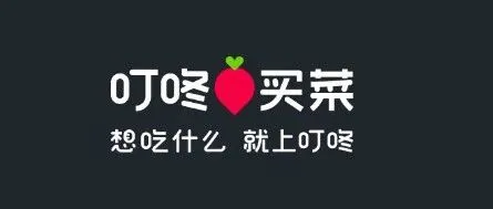 叮咚买菜：三季度收入66.6亿元，净利8034万，下降39%