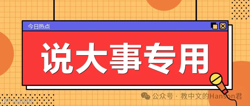 公告】严厉打击非法第三方代充- 美食小当家公告-小米游戏中心