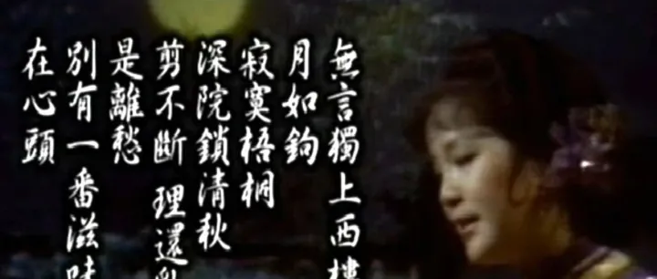 <em>多角度</em>、多维度漫谈邓丽君《淡淡幽情》（<em>合集</em>）