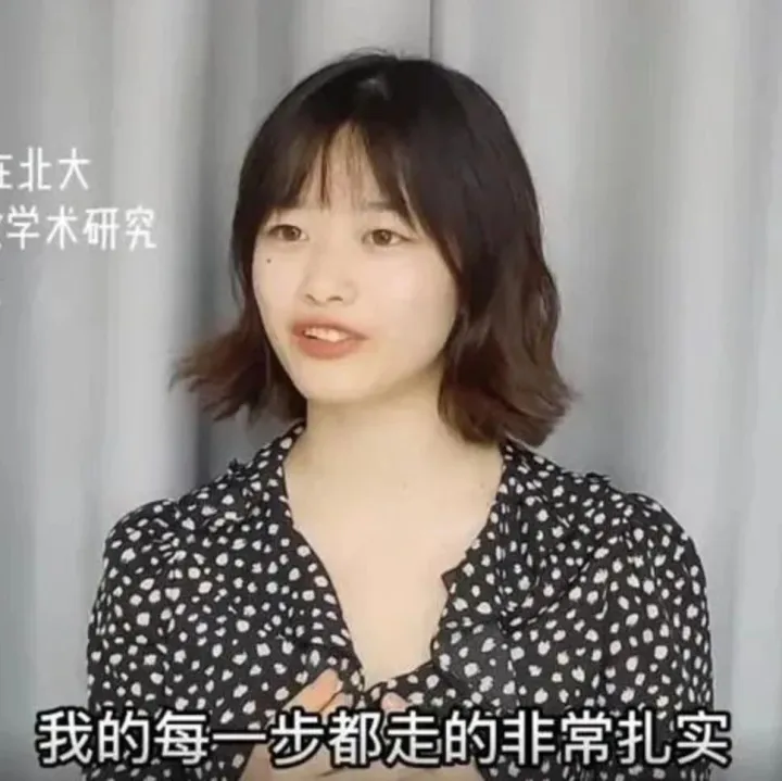 雷军招揽成功，AI天才<em>少女</em>罗福<em>莉</em>官宣加入小米