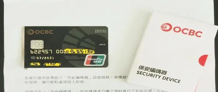 海外投资窗口收紧！盈透 IBKR 开户攻略：0 成本搞定海外地址证明