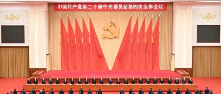 《“十五五”规划建议》<em>数据</em>要素深度<em>解析</em>：制度构建、价值创造与<em>未来</em>展望