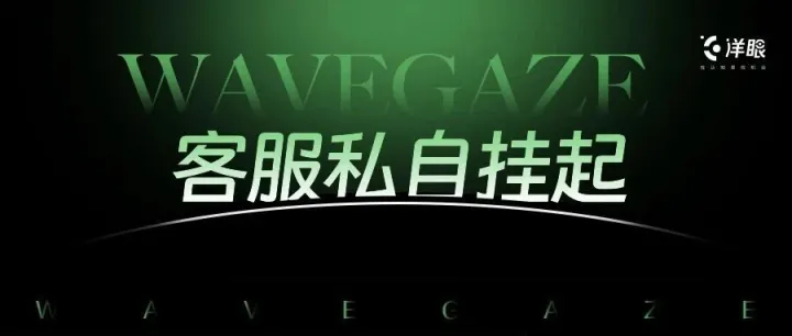 「现象思考」表面问题（数据失真、流量流失），更直接触及了深层本质（组织管理和AI承接能力的缺失）