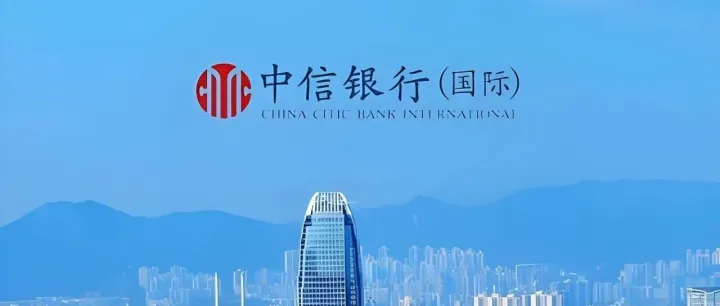 港卡丨信银换汇活动再次开启