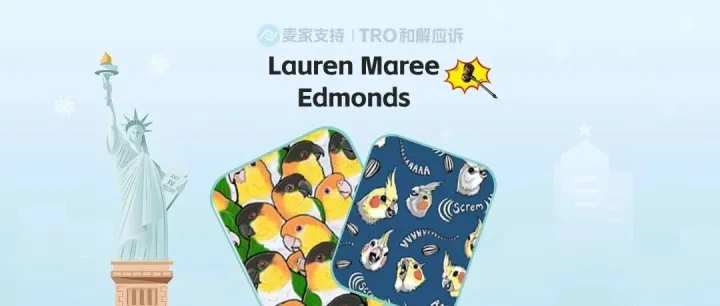 25-cv-13930，TRO警報(bào)拉響！Lauren Maree Edmonds 版權(quán)維權(quán)進(jìn)行時(shí)！