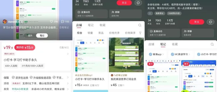 【鲸日分享】<em>AI</em><em>软件</em>去水印技巧、学生规划网站的爆火、卡券渠道的信息差<em>套利</em>，8个可实操的虚拟与流量项目！