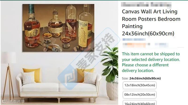 5-cv-13924,keith新案速递,酒类版权TRO风暴即将登录,跨境卖家别踩雷!"