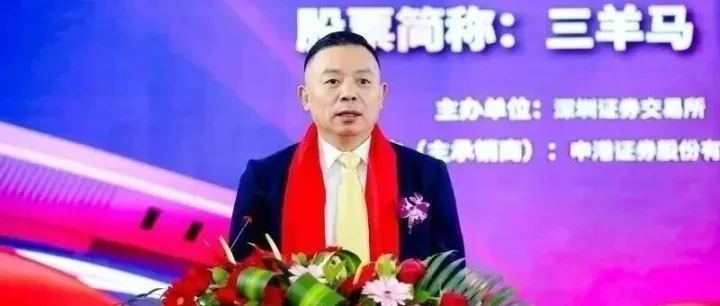 三羊马：635万受让参股公司27.2%股权