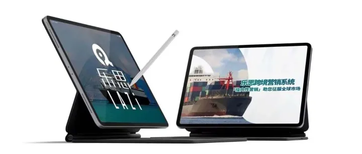 乐思<em>系统</em>：重构跨境海外获客<em>转化</em>全新范式