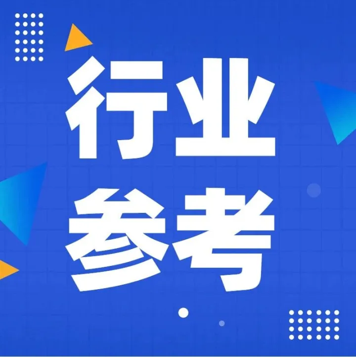俄罗斯双十一战报出炉，三大平台热销品类全解析