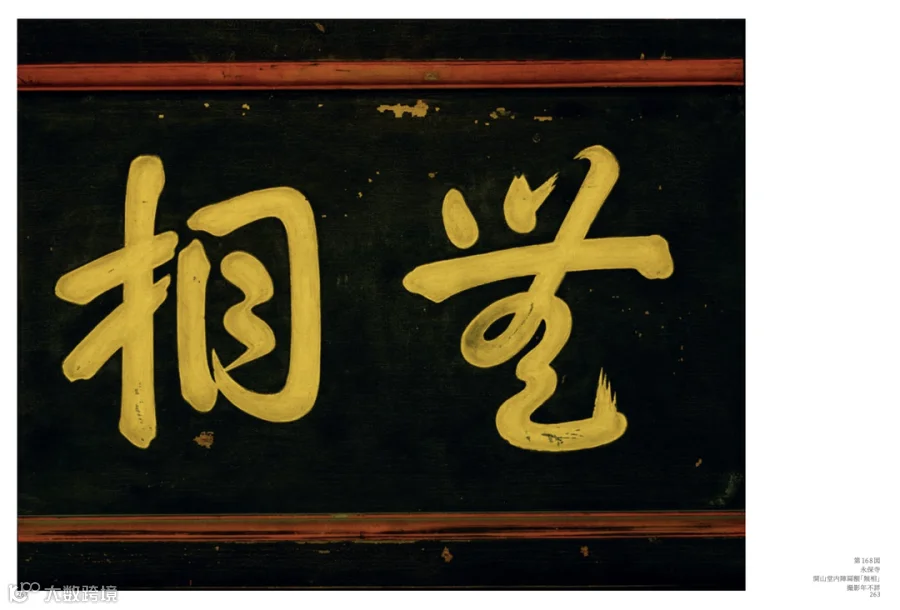 插图
