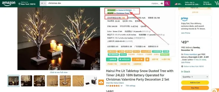 <em>亚马逊</em>黑五大促广告<em>成本</em>飙升，站外<em>推广</em>才是最后的手段！！