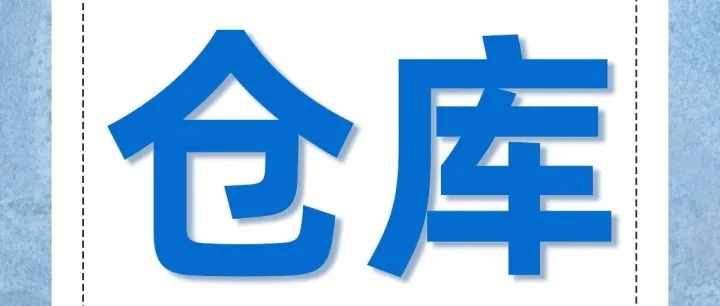 丰田<em>TPS</em>方法全解析