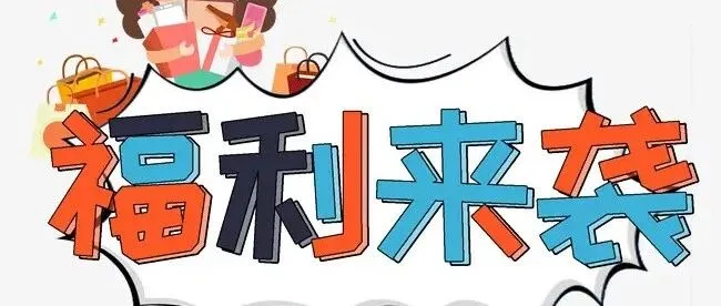干货回放｜不<em>容错</em>过的知识盛宴