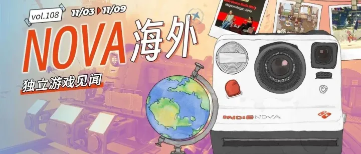 【资讯】NOVA海外<em>独立</em><em>游戏</em>见闻（ Vol.108）