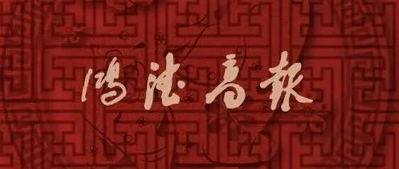 鸿德资讯 | 掘金未来：大<em>数据</em>专业就业前景<em>与</em><em>职业</em>发展全攻略