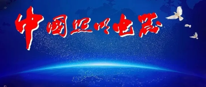 海外风向｜北美照明能效标准再升级　DLC发布SSL V6.0 和 <em>LUNA</em> V2.0 最终版