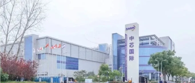 中芯国际Q3净利同比增长43.1%，产能利用率升至95.8%