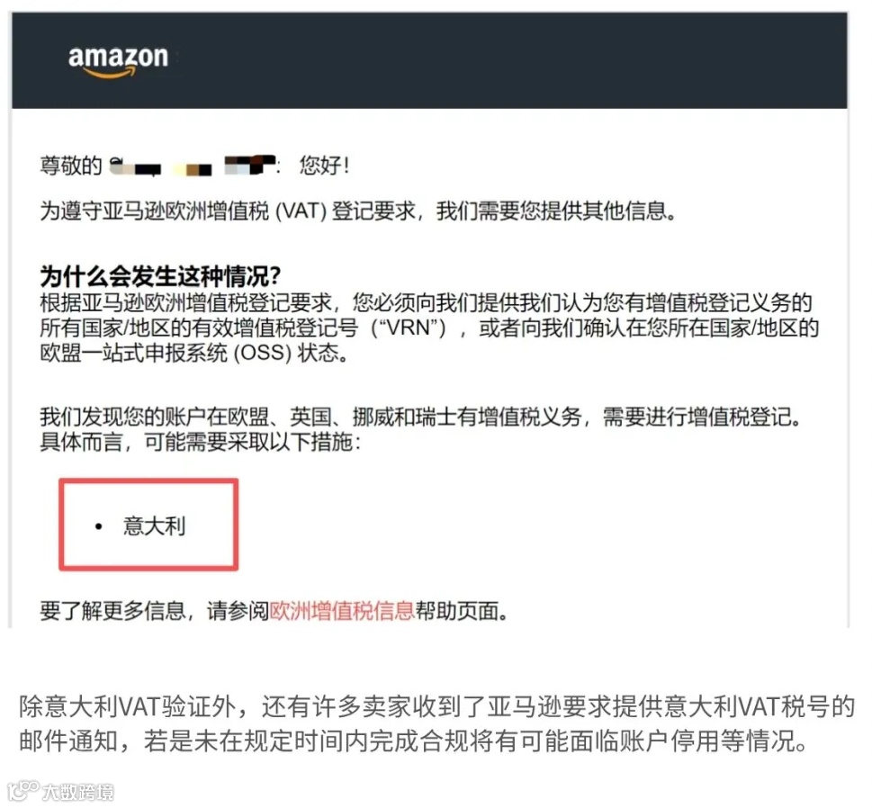 刷屏了!!! 卖家无需缴纳意大利5万保证金----转代理、海牙认证全攻略- 大数跨境