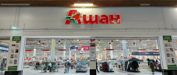 《落地俄罗斯第一天，俄罗斯超市购物全攻略》