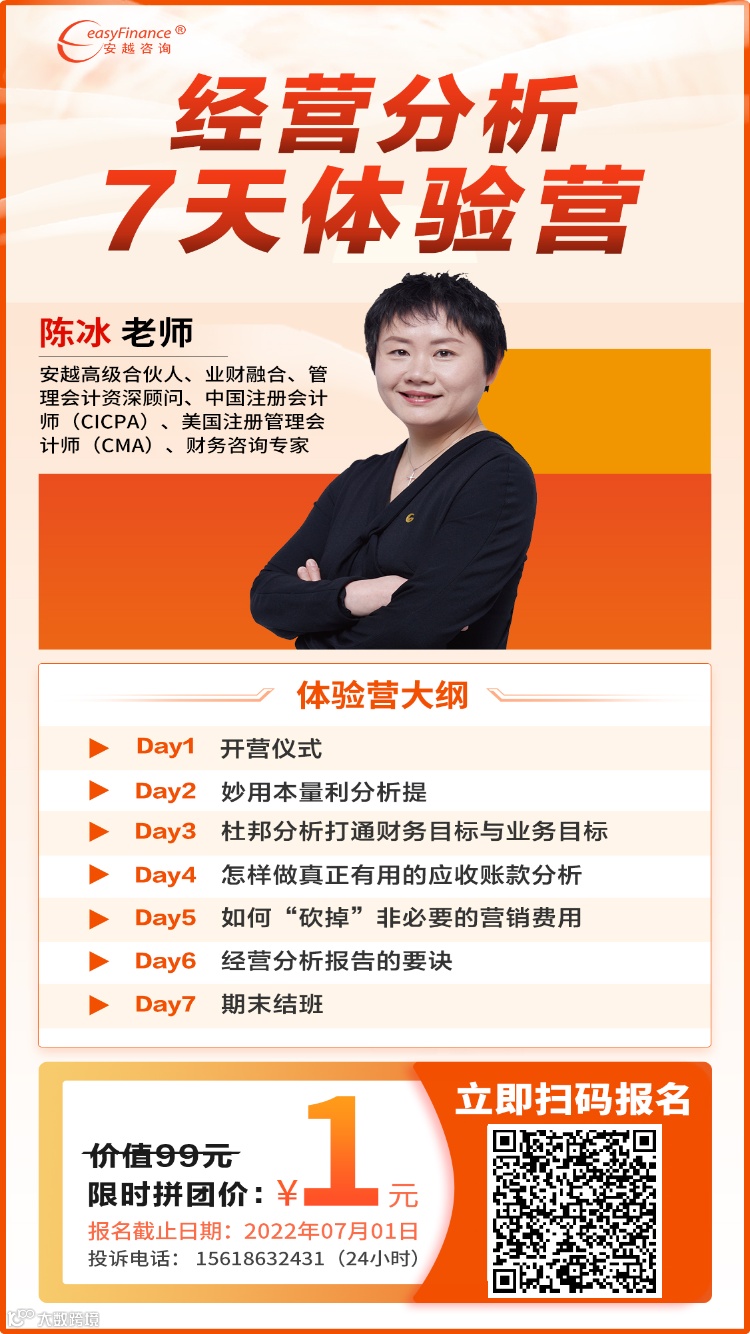 震惊！麦当劳税务罚款87亿，揭秘跨国公司常见避税方法- 大数跨境