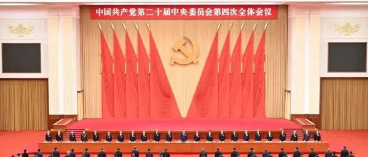 《“十五五”规划建议》<em>数据</em>要素深度<em>解析</em>：制度构建、价值创造与<em>未来</em>展望