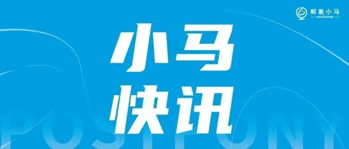 又一跨境企业被罚15万美金！中大件卖家如何精准避坑