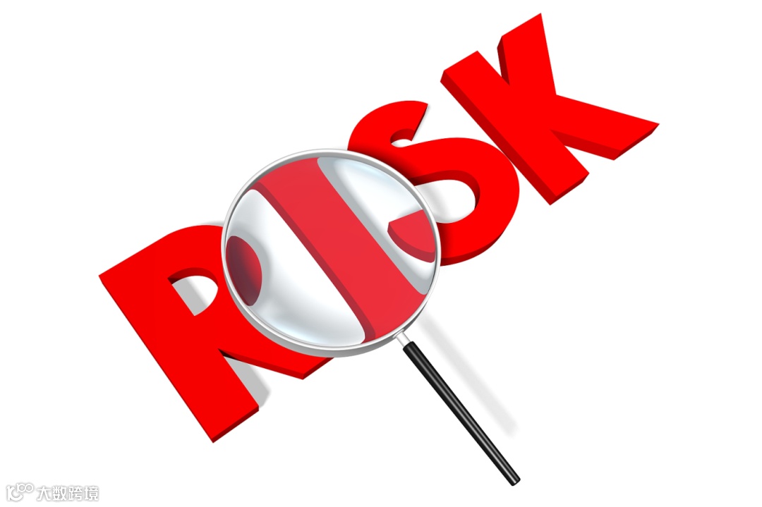 风险2.png