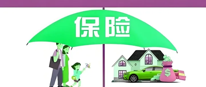 家庭保险配置指南：先 “保人”，再谈安全感！