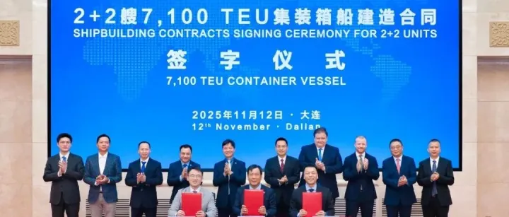 又一批箱船订单落定｜航运界