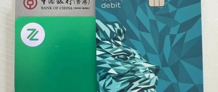 香港3大热门银行线上<em>开户</em>攻略，最快10<em>分</em>钟搞定