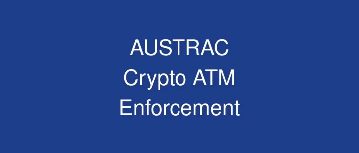 AUSTRAC罚款加密<em>ATM</em>运营商：如何识别和防范加密<em>ATM</em>洗钱风险