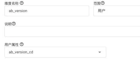 如何利用GA4进行A/B测试提高转化率