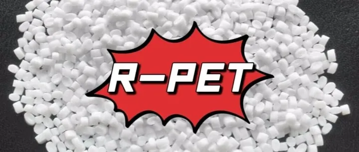 聊聊掺入不同比例的再生PET粒子对纺丝生产的影响