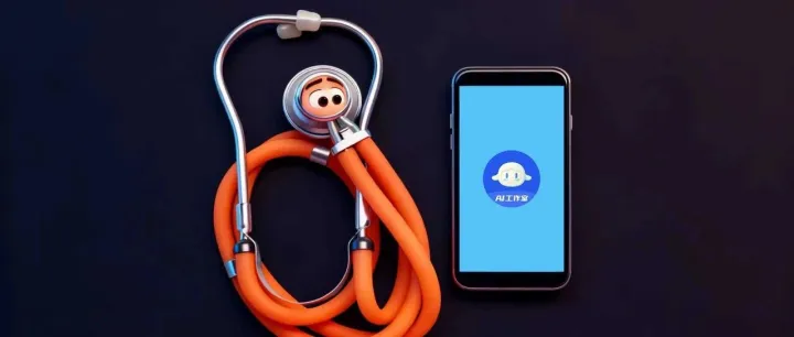 中国医生需要怎样的AI？GPT-5、OpenEvidence都输掉实战后，我们有了答案