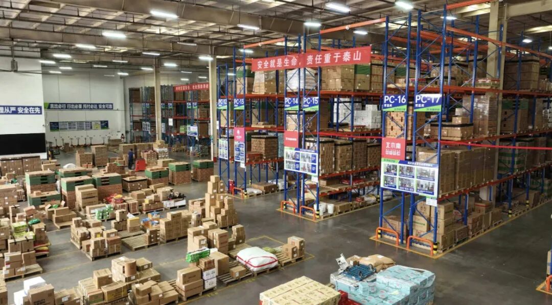 十五五规划下商贸物流发展战略研究 大数跨境 