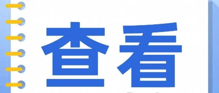 eBay店铺系统多项功能更新，预计明年全面上线
